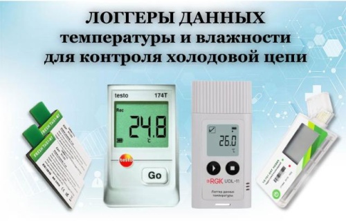 Преимущества одноразовых логгеров данных FreshTag
