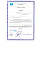 Сергей Простин-1