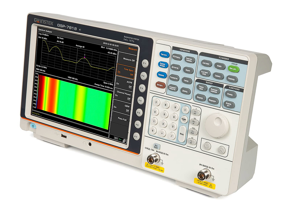 Анализатор спектра GSP-7818