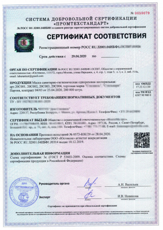 certificate_2