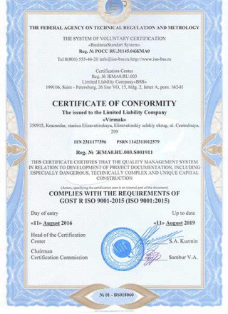 certificate_4