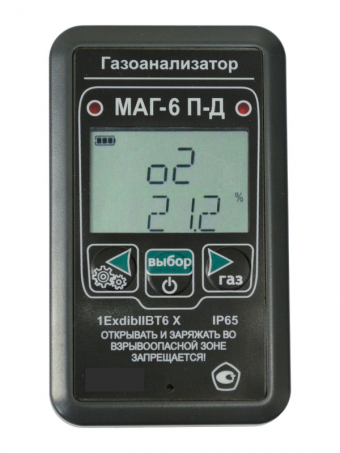 Газоанализаторы МАГ-6 П-Д