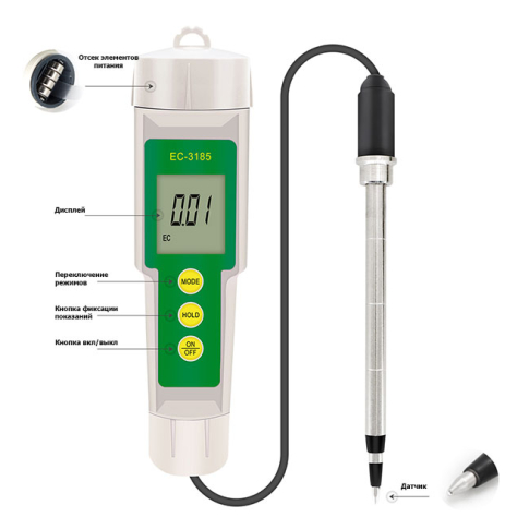 Кондуктометр/солемер с внешним датчиком EC-3185