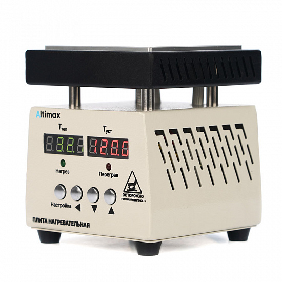 Плита нагревательная Altimax HP-1-1010