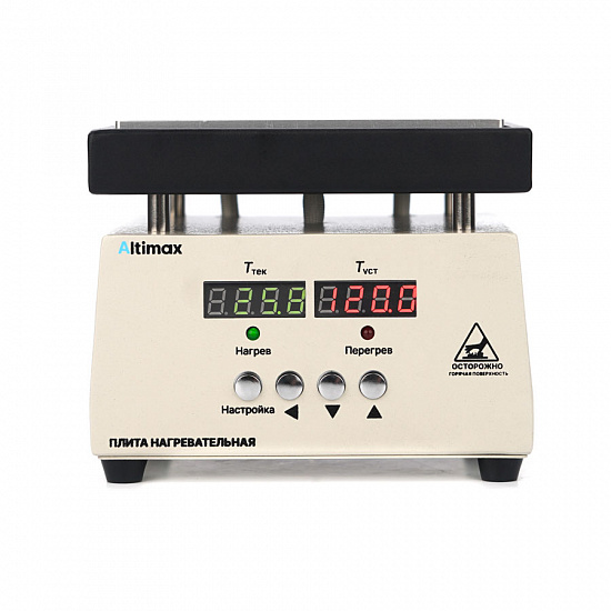 Плита нагревательная Altimax HP-1-1515