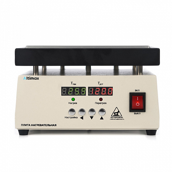 Плита нагревательная Altimax HP-1-2020