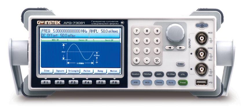 Генератор сигналов специальной формы AFG-73051