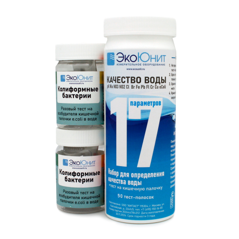 Тест на 17 параметров качества воды + бактериологический тест