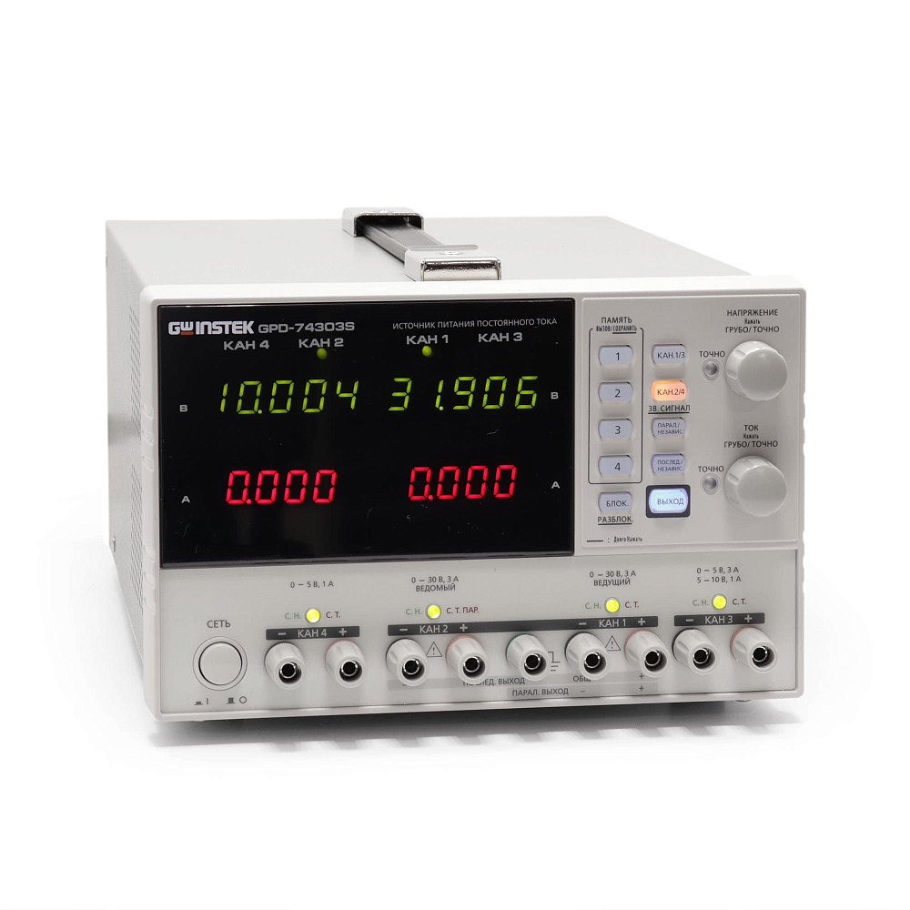 Источник питания постоянного тока линейный GPD-74303S