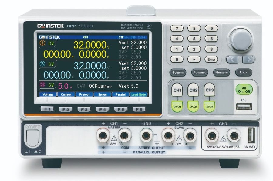 Источник питания GPP-73323