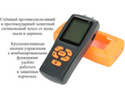 thumb_image_2