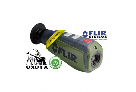 Тепловизор для охоты Flir Scout PS24