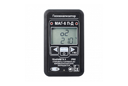 Газоанализатор МАГ-6 П-Д (CO2)