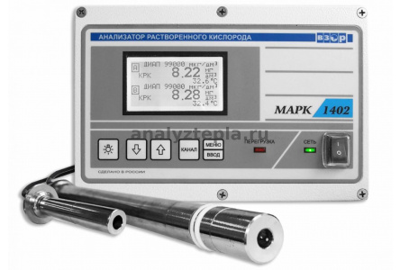 Анализатор растворенного кислорода МАРК-1402