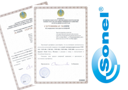 Получен сертификат на токовые клещи анализаторы ПКЭ в Казахстане 